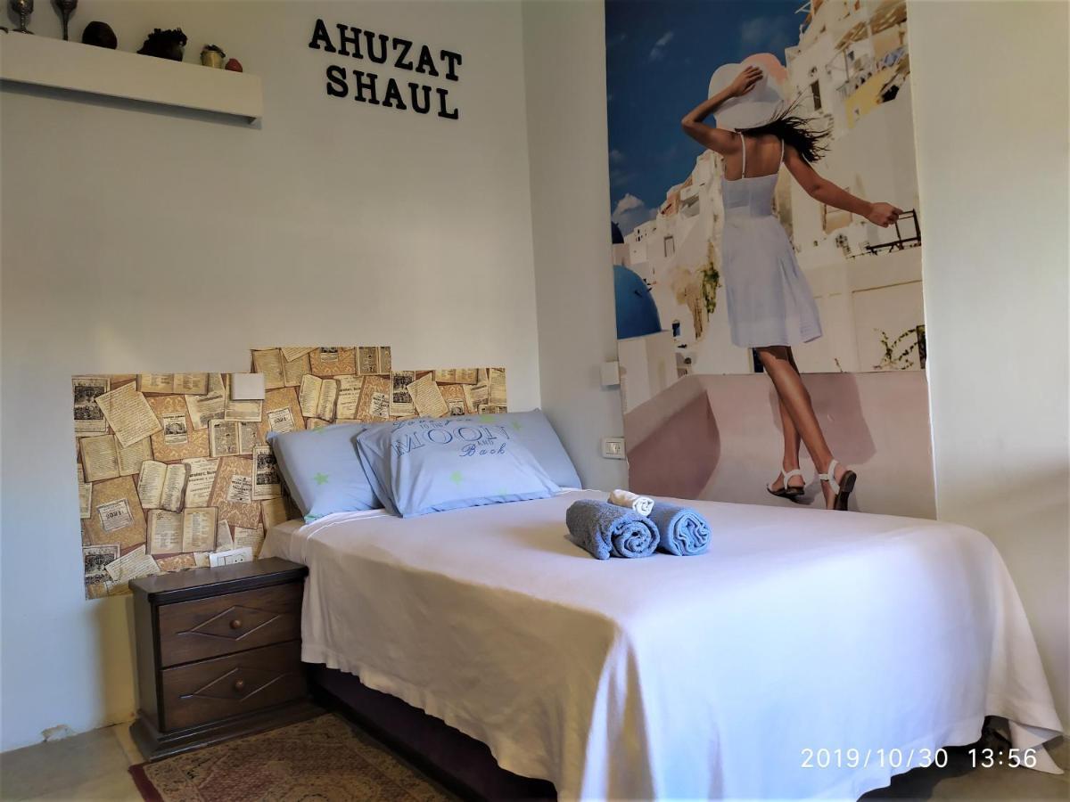 Hotel Ahuzat Shaul - Studio Hadera Zewnętrze zdjęcie